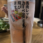 User's review image for 日本栄光酒場ロッキーカナイ 大塚のれん街