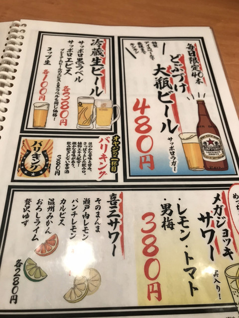 用户对于三代目 喜三酒店的评论高清图