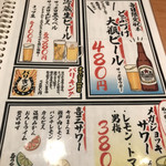 用户对于三代目 喜三酒店的评论图