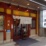 用户对于らぁめん 満来的评论图