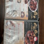 用戶對於ドライブインいとう豚丼名人 新千歳空港店的評論圖