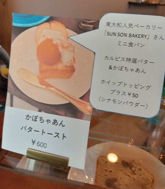 User's recommendation image for OTONA COFFEE LOUNGE WING