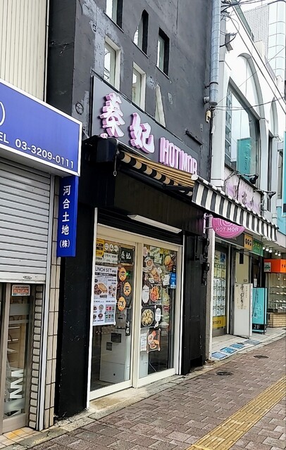 用戶對於秦妃ROUGAMO的評論高清圖