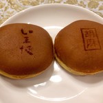 用户对于神馬屋的评论图