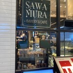 用戶對於ベーカリー&レストラン 沢村 新宿的評論圖