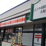 用户对于セイコーマート 大滝店的评论图