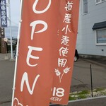 用户对于18 BAKERY的评论图