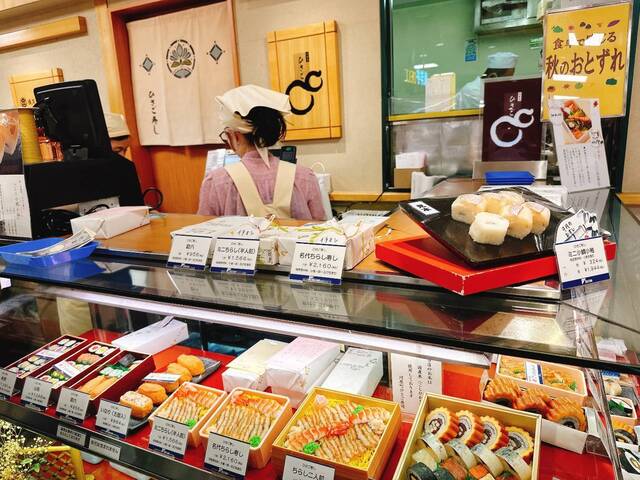 用戶對於ひさご寿し ＪＲ京都伊勢丹店的評論高清圖