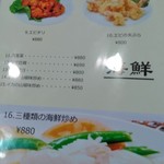 用戶對於方圓美味的評論圖