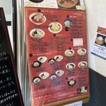 用户对于味の大王 総本店的评论图