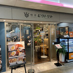 用戶對於喫茶ビクトリヤ的評論圖