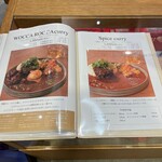 User's review image for WOCCA ROCCA curry and... NU CHAYAMACHI PLUS