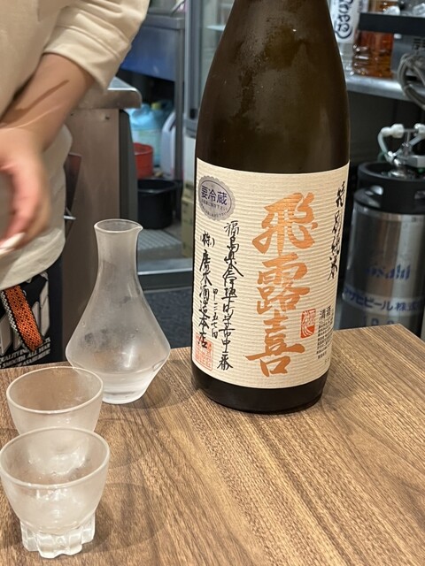 用戶對於牛ホルモンと鮮魚 牛富屋的評論高清圖