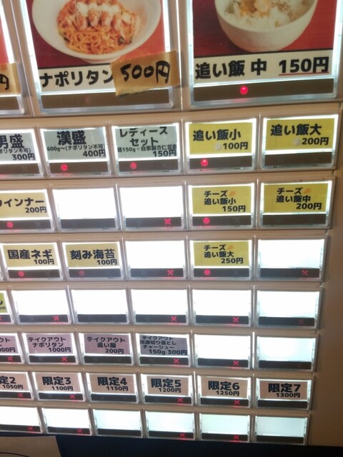 User's recommendation image for 長男、おかわしゅん
