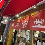 用戶對於相席食堂 お初天神裏参道店的評論圖