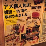用戶對於もつ焼き 煮込み ヤリキ 上野支店的評論圖