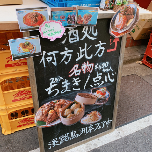 User's review image for るるぶキッチン 酒処 何方此方
