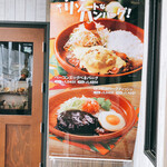 用户对于びっくりドンキー 永山店的评论图