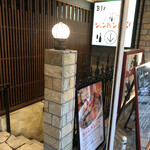 User's review image for シャンパン食堂
