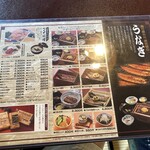 用戶對於富松うなぎ屋 黒田本店的評論圖