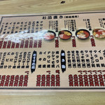 用戶對於くいしんぼう函館的評論圖