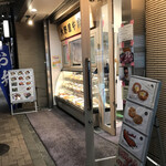 User's review image for 大野屋牛肉店