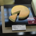 User's review image for チーズガーデン 阪急うめだ本店