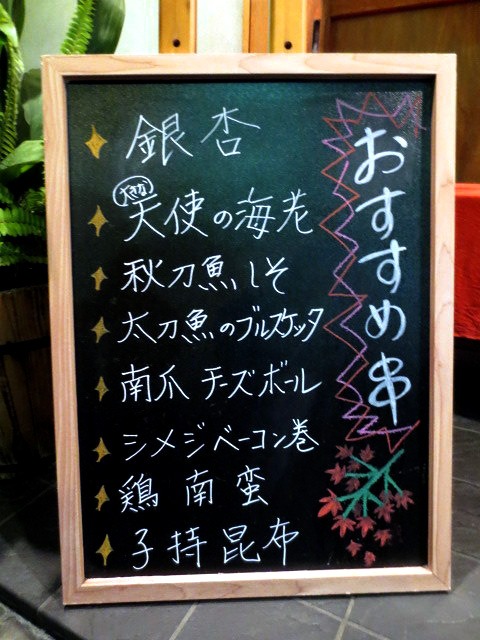 用戶對於笑味亭的評論圖