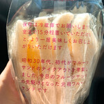 User's review image for イマノフルーツファクトリー 東駒形店