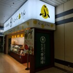 User's review image for あべ養鶏場 えっぐぷりん