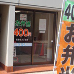 用户对于万花衣 浜松町2丁目店的评论图