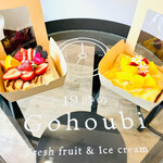 User's review image for 19時のGohoubi 長居駅前店