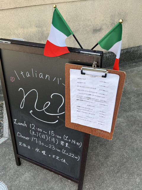 用户对于Italian バール ne?的评论高清图