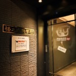 用户对于熟成肉割烹 格之進82的评论图