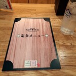 用戶對於大衆食堂てんぐ大ホール 南池袋店的評論圖