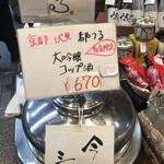 用戶對於津之喜酒舗的評論圖