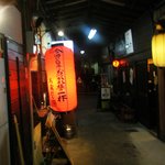 User's review image for 博多空気椅子酒場 輝