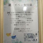 用戶對於居酒屋restaurant道的評論圖