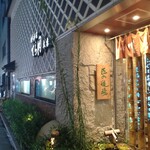 用戶對於和食と寿司 匠の道場的評論圖