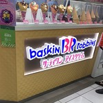 用戶對於サーティワンアイスクリーム ホワイティうめだ的評論圖