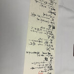 用戶對於川甚 本店的評論圖