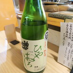 用戶對於和食や 円的評論圖