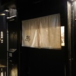 用戶對於焼鳥 丈参的評論圖