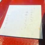 User's review image for 万空うどん 田舎っ子