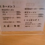 用户对于みたび的评论图