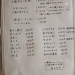 用戶對於牛助的評論圖