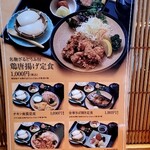 用戶對於和食 たちばな グランフロント大阪的評論圖