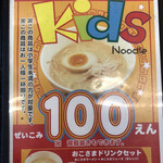 User's review image for 博多金龍 直方店