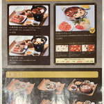 用戶對於中国火鍋専門店 小肥羊 池袋東武店的評論圖