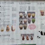 用户对于道の駅　田園の里うりゅう　あいす館的评论图